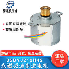 冰箱永磁電機(jī)