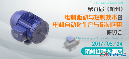 智能時(shí)代 微電機(jī)企業(yè)為何笑不出來?